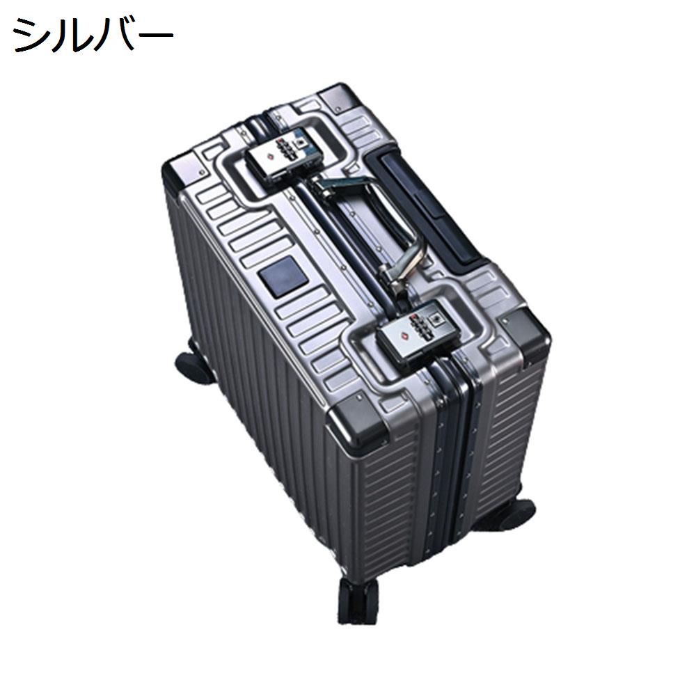 スーツケース キャリーケース 機内持ち込み 35L キャリーバッグ TSAロック搭載 アルミフレーム 超軽量 小型 耐衝撃 静音 ダブルキャスター 360度回転 旅行 ビジネス 出張 シルバー Sサイ 11,165円