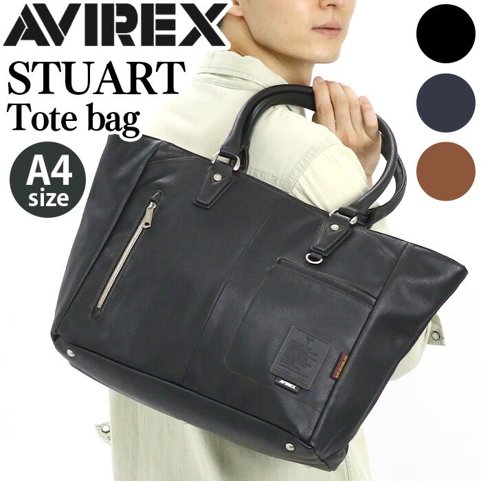 トートバッグ トート 手提げ バッグ レディース メンズ タブレット収納 キャリーオン キレカジ ミリタリー A4 STUART AX5009 8,301円