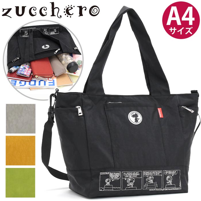 トートバッグ トート ショルダー バッグ ショルダートート 2WAY 2WAYバッグ 刺繍 旅行 バッグ A4 おしゃれ かわいい 推し活 女性 62083 7,578円