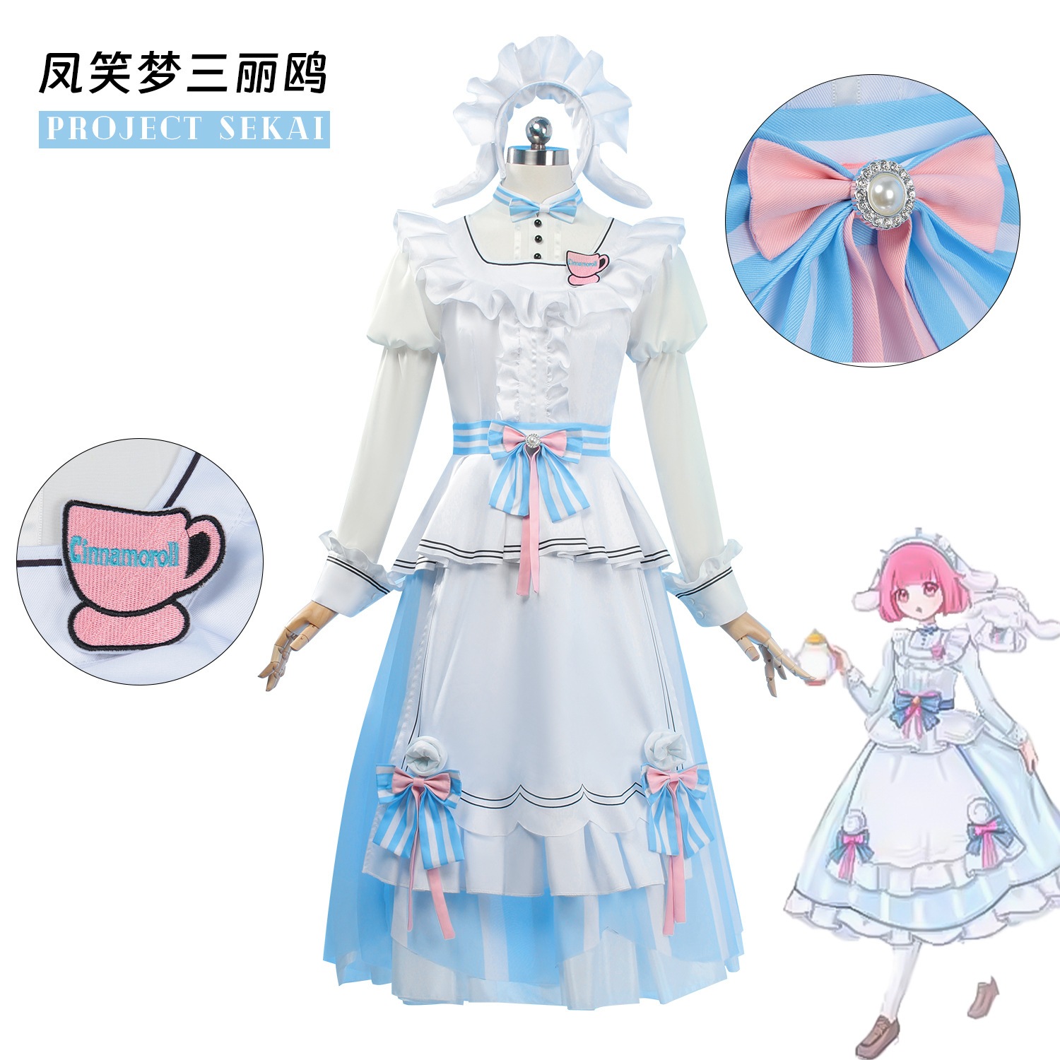 世界計画cosサーバーfeng Xiaomengリンクコスプレドレス2dアニメーションパフォーマンスサーバー