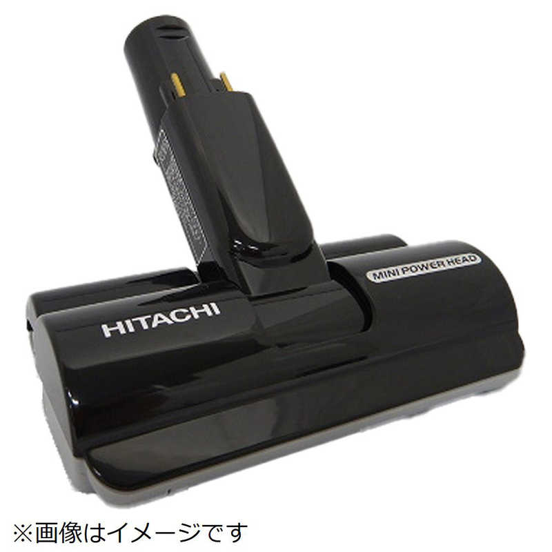 日立　HITACHI　掃除機用ミニパワーヘッド(DP13)　PV-BEH900-030