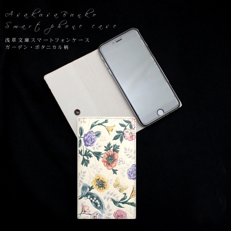 スマホケース 手帳型 レディース 多機種対応 本革 ガーデン柄 iPhone Android 9,331円