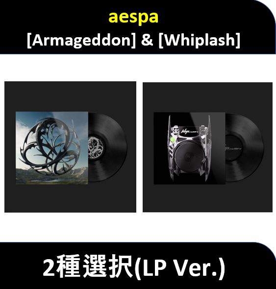 【2種選択】 AESPA - (LP Ver.) [Armageddon] & [Whiplash]