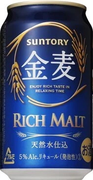 2ケース単位送料無料サントリー金麦350ＭＬ缶（6缶パック4入＝24本2）2ケース売り