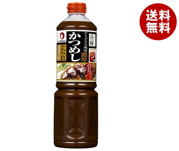 4年保証』 カゴメ 国産野菜で作ったナポリタン 295g缶＊24(12＊2)個入