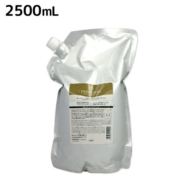 インフェノム シャンプー 2500mL