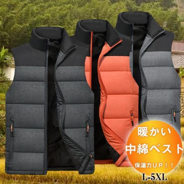 緊急SALE!!!2枚100円OFF！【即納】ダウンベスト メンズ 中綿ベスト スタンドカラー バイカラー 袖なし ノースリーブ ダウンコート ベスト 厚手 防寒 冬服 お兄系 おしゃれ