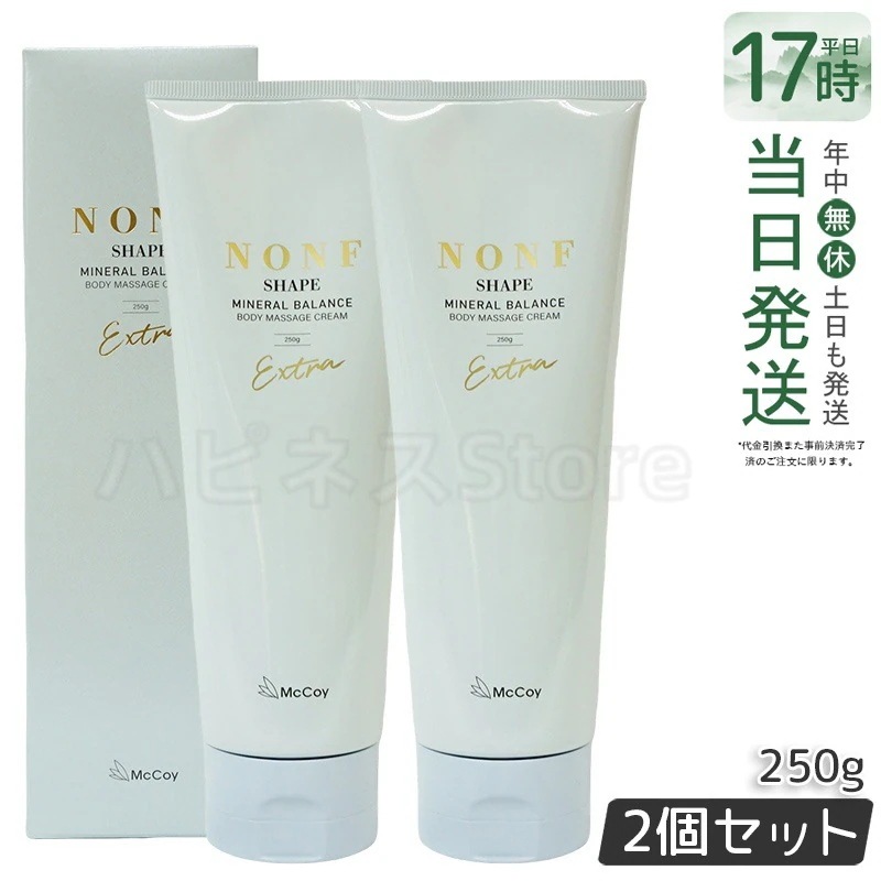 【2個セット】McCoy マッコイ ノンエフシェイプ EX 250g