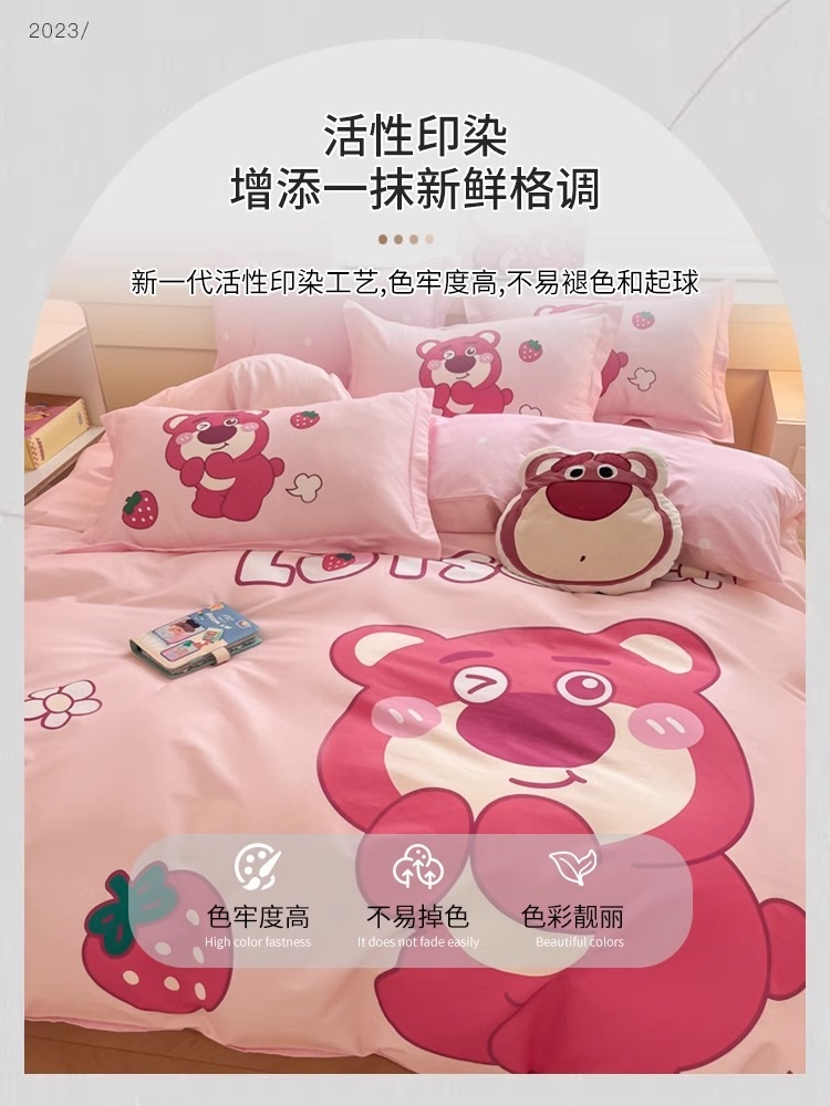 布団カバーシーツ敷パッド布団カバーStrawberry Bear 女の子用寝具 掛け布団カバーとシーツ3点の純綿4点セット 5,599円