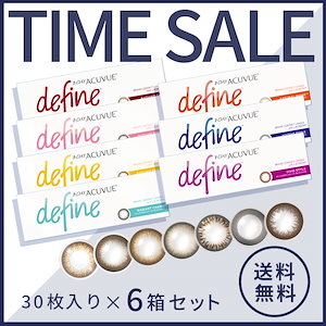 ワンデーアキュビューディファインモイスト 30枚 6箱