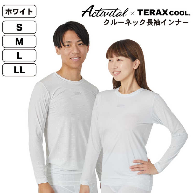 アクティバイタル　TERAXCOOL テラックスクール 熱放射冷感長袖インナー ［ユニセックス / Mサイズ］ ホワイト 【返品交換不可】　TKL1004WH13