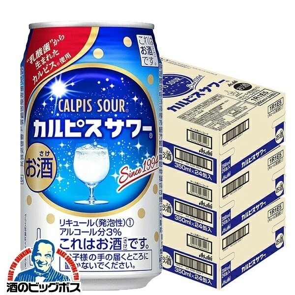 チューハイ アサヒ カルピスサワー 350ml×3ケース/72本(072) 『FSH』