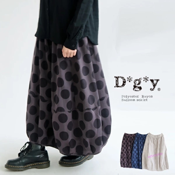 【送料無料】 D*g*y ドット柄 バルーン スカート 春 夏 秋 ボトムス 裏地付き M L dgy デコカンパニーディージーワイ #Q1 88-D5663