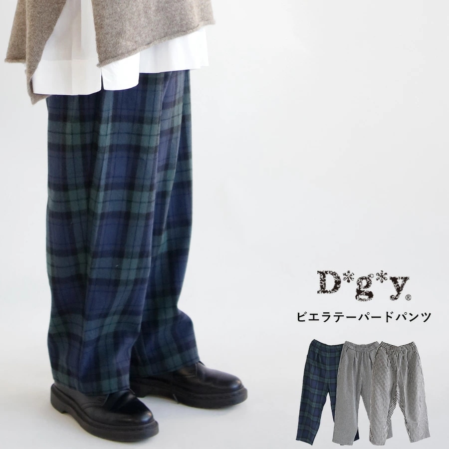 【送料無料】 D*g*y コットンビエラ チェック テーパード パンツ 春 夏 秋 冬 ボトムス dgy デコカンパニー ディージーワイ 88-D5939