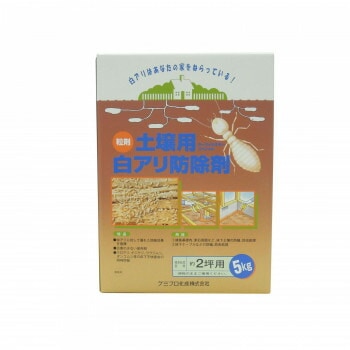 粒材　土壌用白アリ防除剤　ターマイトキラースペシャル　約2坪用　5kg