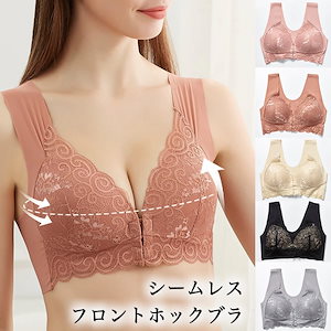 急速出荷人気N1大きいサイズ レディース ナイトブラ 育乳 シームレスブラ フロントホック ノンワイヤー L LL 3L 4L 5L 6L ブラック ブルーグレー テラコッタ ピンク