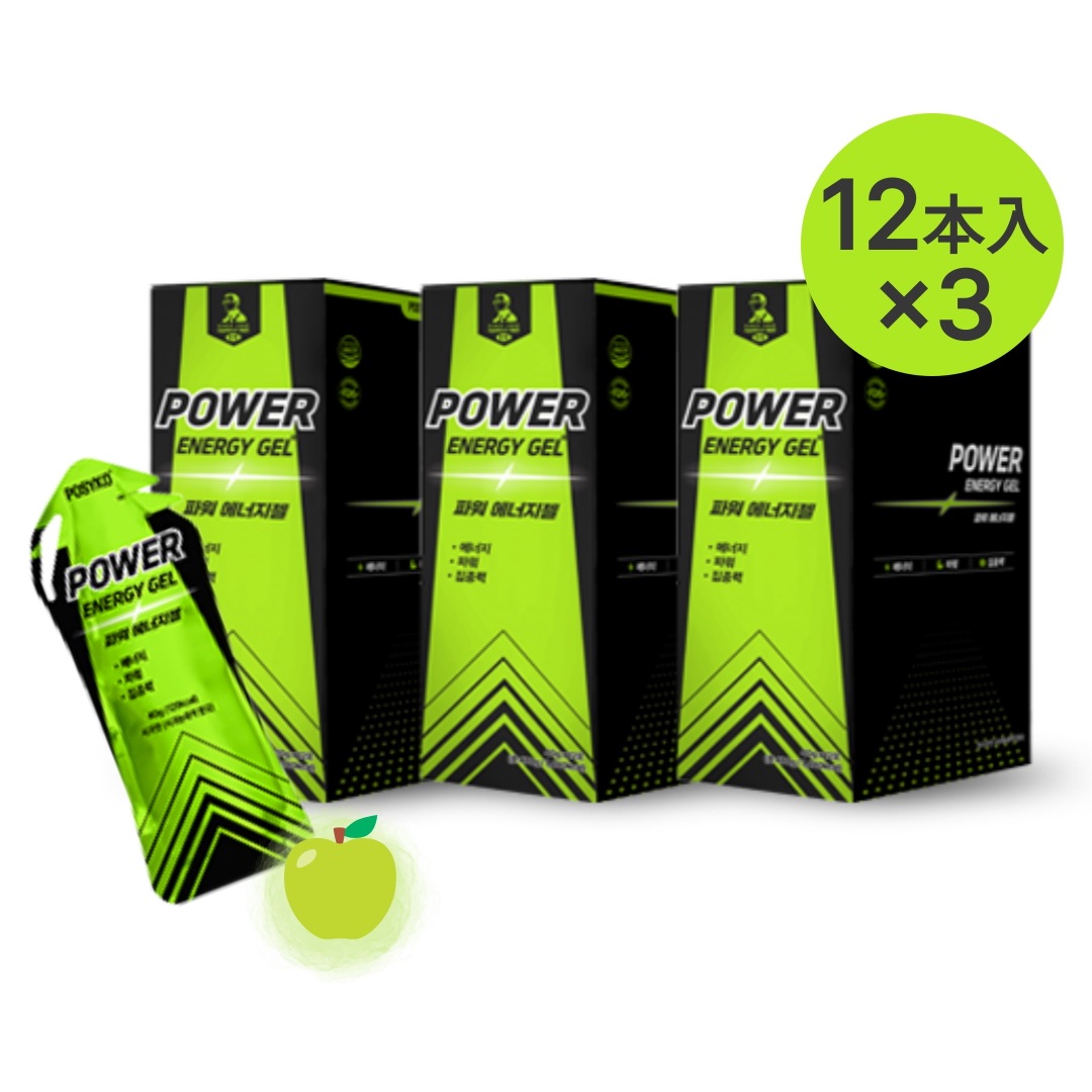 パワーエナジージェル 青りんご味 40g×36本（12本入×3箱）運動中のエネルギー補給 ランニング・マラソン