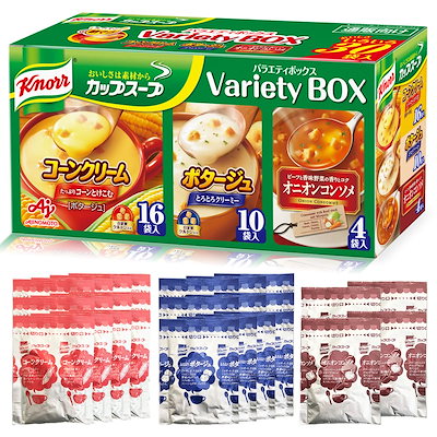 他サイト： クノール カップスープ バラエティボックス 3種 30袋入 アソート 詰め合わせ 野菜スープ 味の素 通販限定 ボックス スティック 大容量 非常食 即席 インスタント 朝ごはんの商品画像