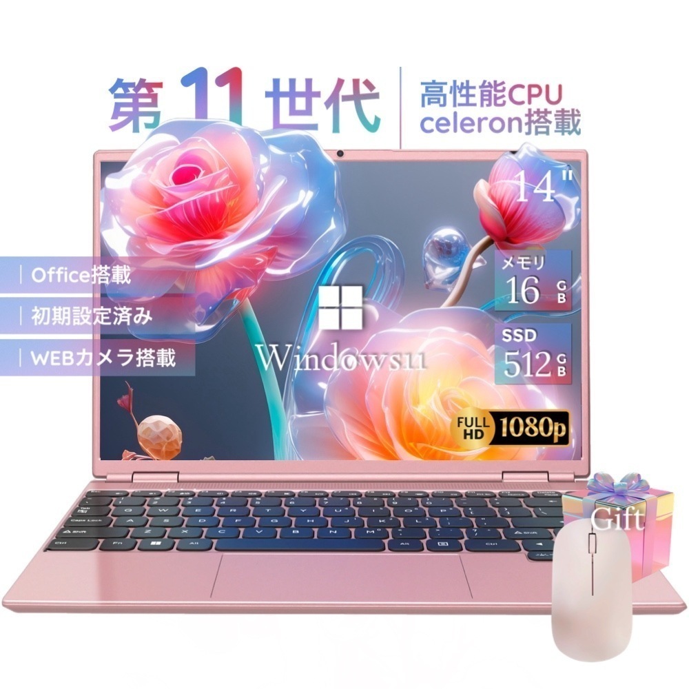 Qoo10] VETESA 新品 ノートパソコン Windows11 : パソコン