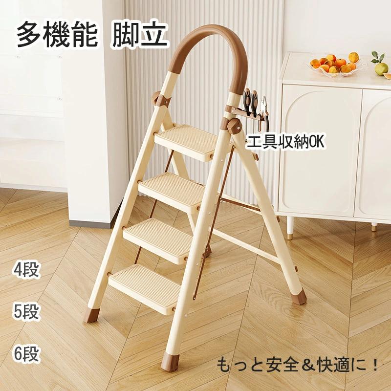 短納期 踏み台 脚立 折りたたみ ワイド ステップ幅20cm 工具も取りやすい おしゃれ 軽量 4段 5段 6段 ステップ台 ステップチェア スツール ステップ 大掃除 洗車台