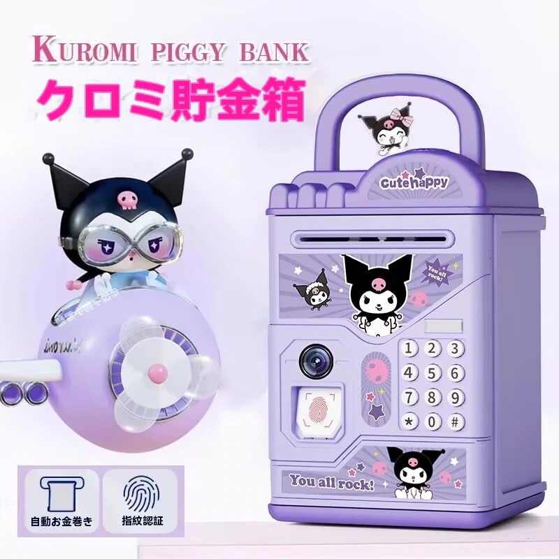 グルーミー 貯金箱 Amazon.co.jp: グルーミー ソフビバンク貯金箱 : おもちゃ