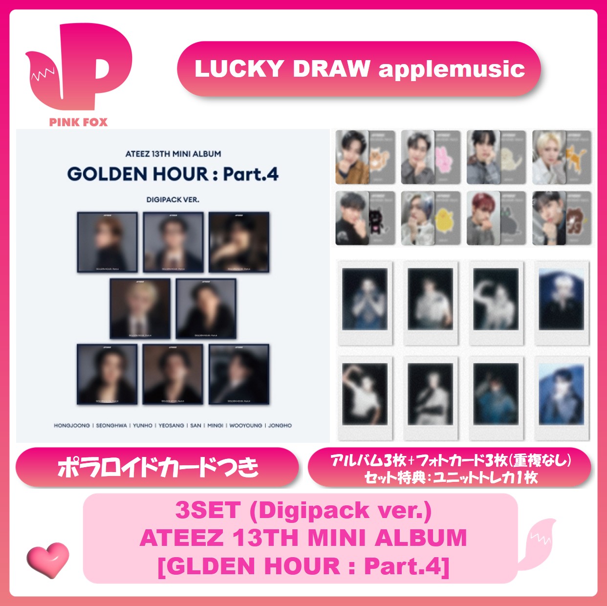 [メガポ]【ポラロイドトレカ1枚】3SET LUCKY DRAW applemusic特典 ATEEZ 13TH MINI ALBUM [GOLDEN HOUR : Part.4] 公式 ラキドロ