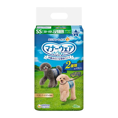 他サイト： マナーウェア 男の子用 SSサイズ 青チェック紺チェック 48枚の商品画像