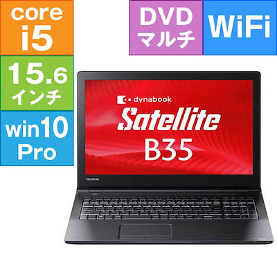 Qoo10] 東芝 東芝 15.6型 dynabook Sa