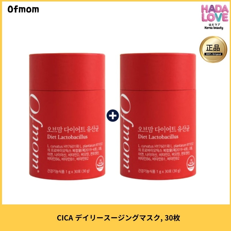 【1+1】オブマム スウパ ダイエット乳酸菌 30包＋30包 植物由来・体脂肪減少・100億CFU・ボディケア用［原産国：韓国］