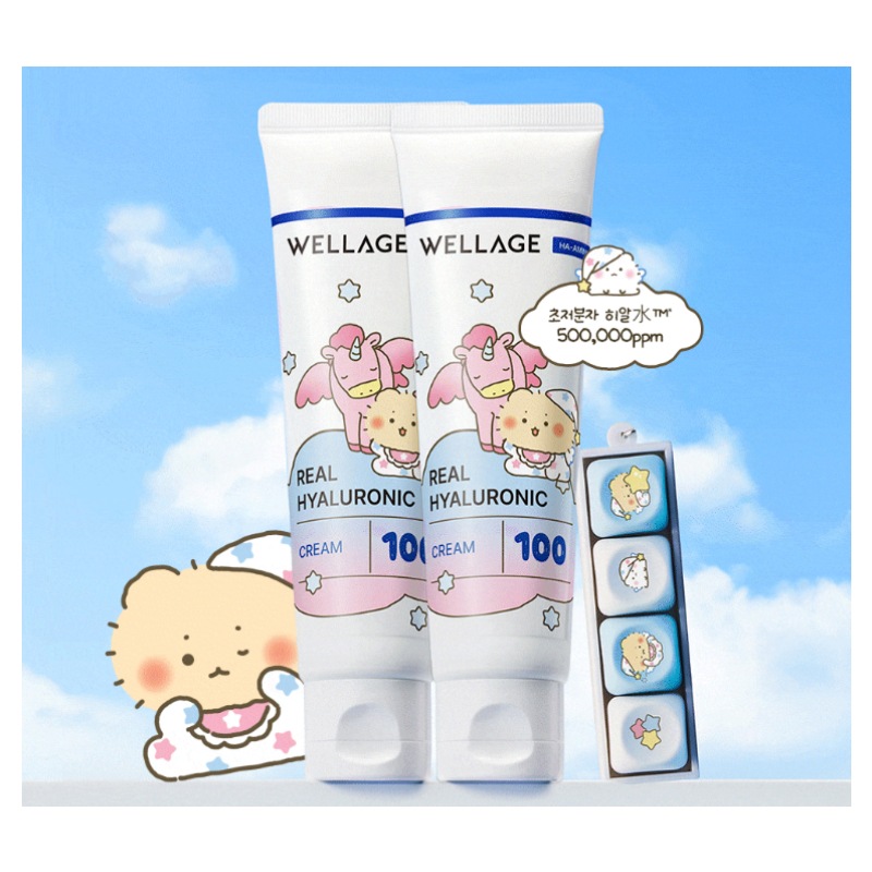 リアルヒアルロン酸 100 クリーム 50ml ダブル限定企画