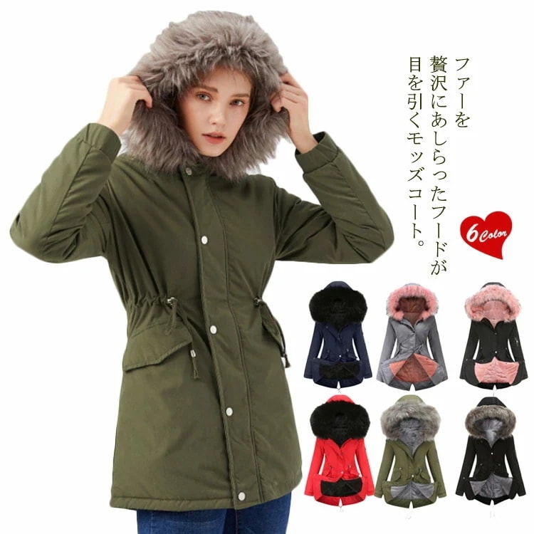 裏起毛通勤モッズコートレディース秋もこもこロングコートコート長袖ジップアップファー付きジャケットロングミリタリーコートミドル丈フェイクファー暖かい防寒大きいサイズ無地アウターかわいいおしゃれカジュアル