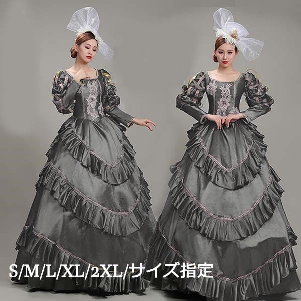 ステージ衣装 プリンセスライン 演劇 ドレス 宮廷服ドレス オペラ声楽 ハロウィン 中世貴族風 刺繍が豪華お姫様ドレス 舞台衣装やステージ衣装 グレー