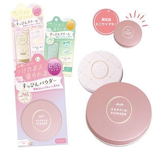 Qoo10] クラブコスメチックス クラブ すっぴんパウダーC すっぴんクリ