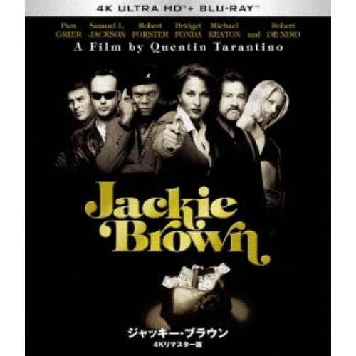 【4K ULTRA HD】ジャッキー・ブラウン 4Kリマスター版 Ultra HD Blu-ray+Blu-ray(4K ULTRA HD+ブルーレイ)