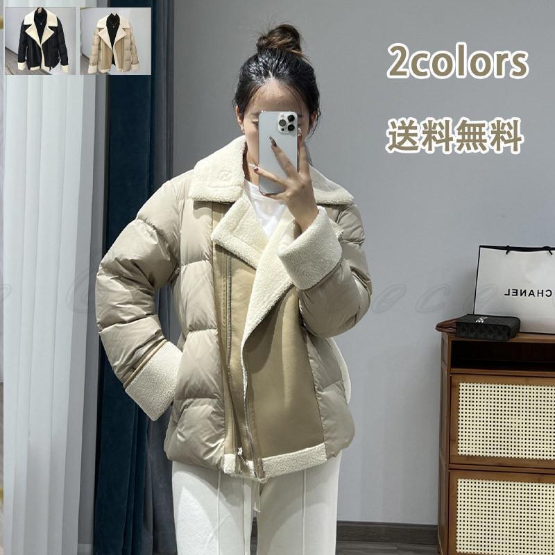 ダウンジャケット レディース 防寒着 コンパクト 細身 ダウン90％ 暖かい 保温 着膨れしない ファッション アウトドア キャンプ デート 仕事着