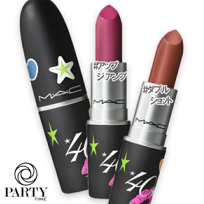 MAC【数量限定】リップスティック（AMPLIFIED CREME）