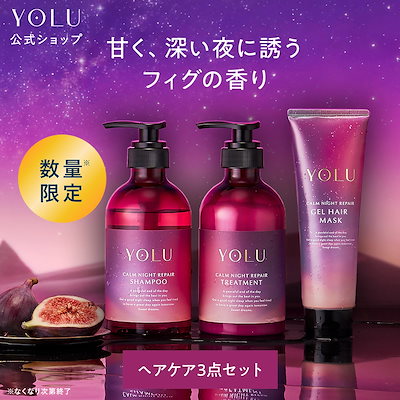Qoo10] YOLU ヨル シャンプー トリートメント ヘアオ : ヘア