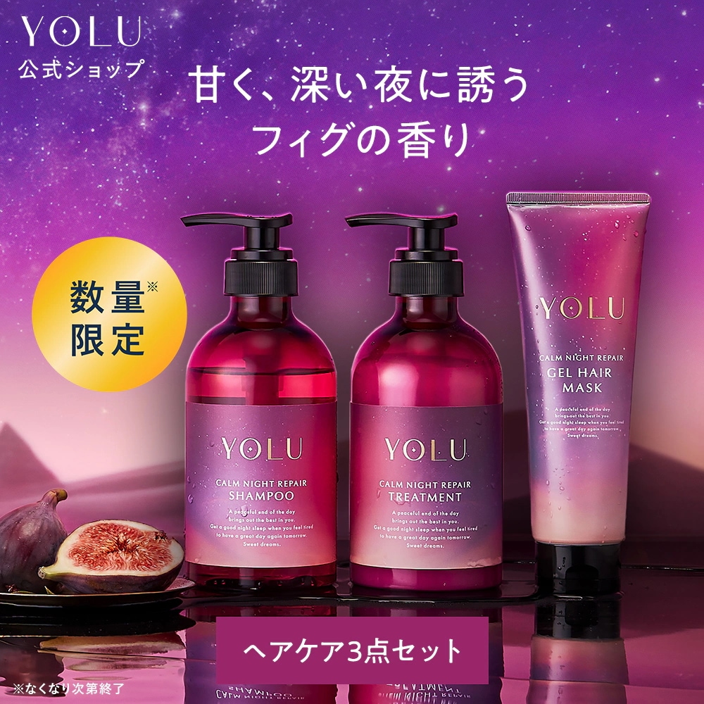 Qoo10] YOLU ヨル シャンプー トリートメント ヘアオ : ヘア
