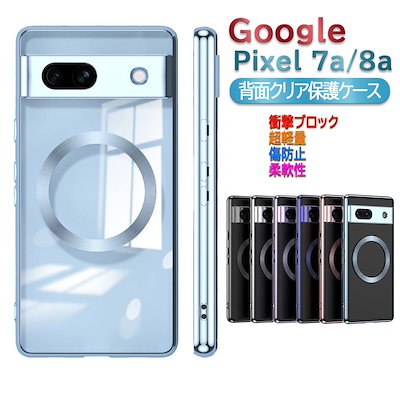 Qoo10] Google Pixel 7a Pixe : スマホケース・保護フィルム