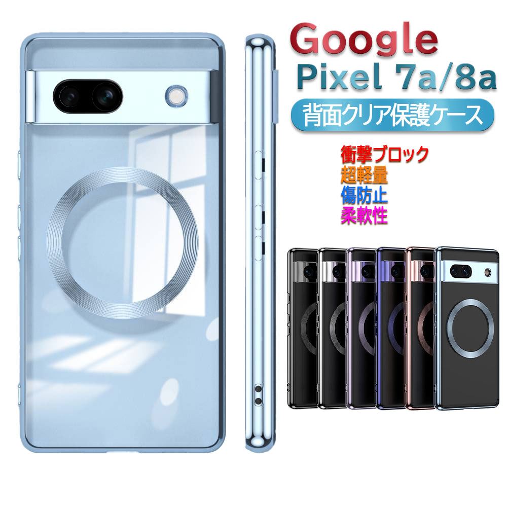 Google Pixel - Google pixel 7a Coral + ケース+保護フィルム Google Pixel 7a フィルム pixel7a 保護フィルム ピクセル7a PET