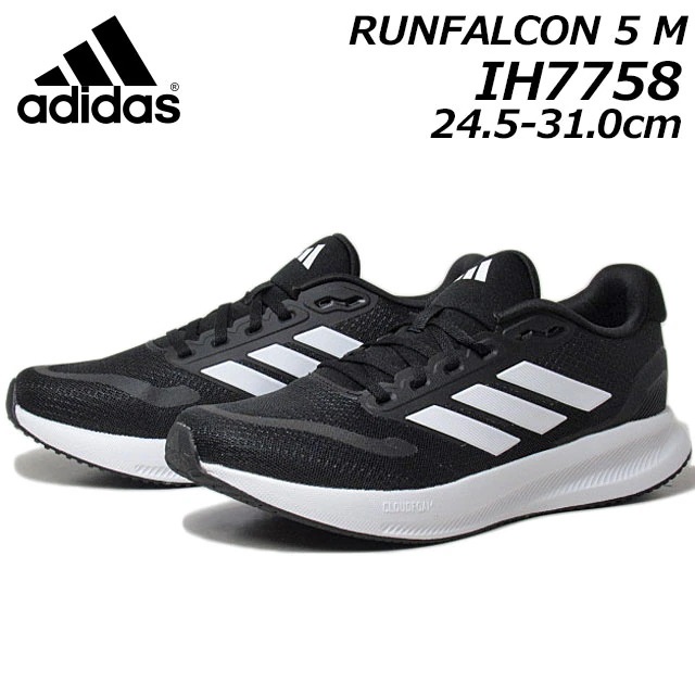 アディダス adidas IH7758 RUNFALCON 5 M ランニングシューズ メンズ 靴 5,405円