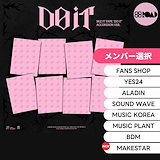 TWICE TEN 10周年アルバム musicplant トレカ 9枚セットA 251002-tw-c13.jpg