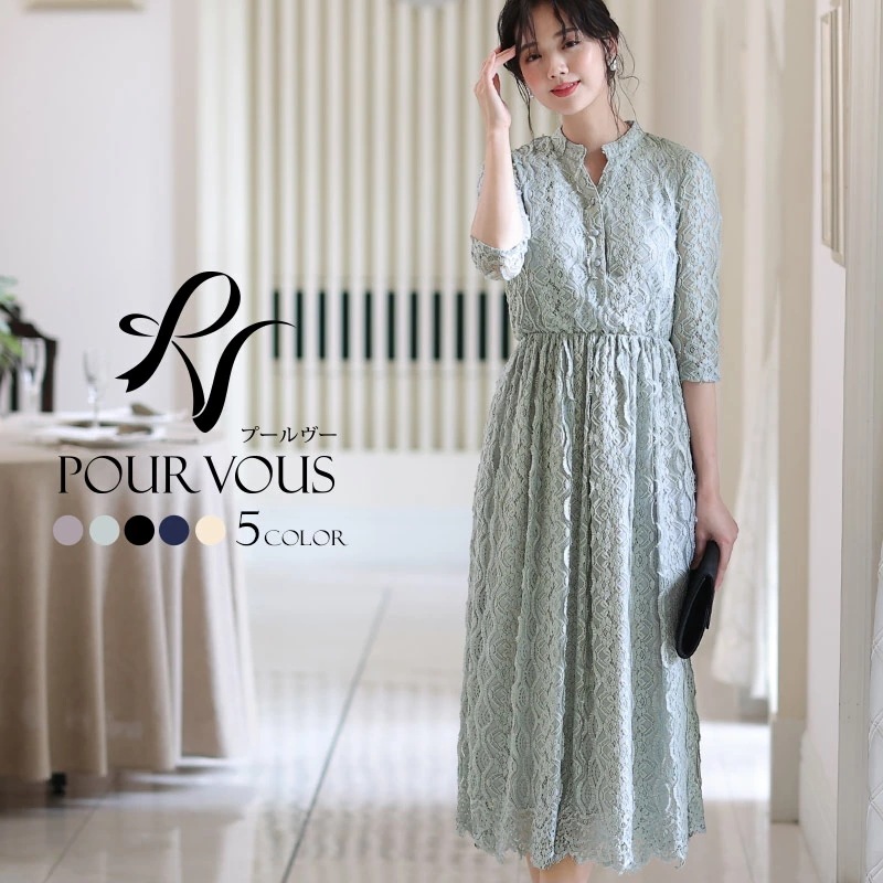 結婚式 ワンピース パーティードレス フォーマルドレス お呼ばれ ドレス フォーマル 服 服装 カラーフォーマル ミセス 他と被らない 大人 上品 20代30代40代 大きいサイズ 春 夏 秋冬 白