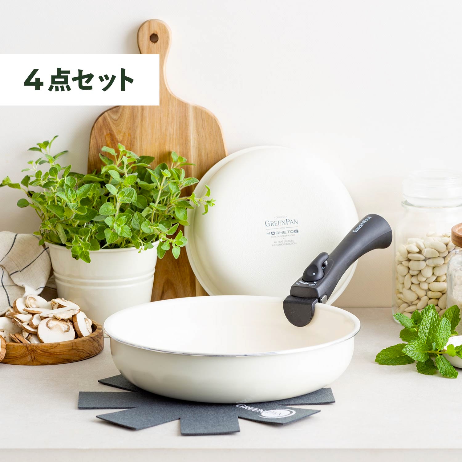 フライパン 4点セット 20cm 26cm リムーバブルハンドル プロテクトシート IH対応 ハンドル脱着式タイプ