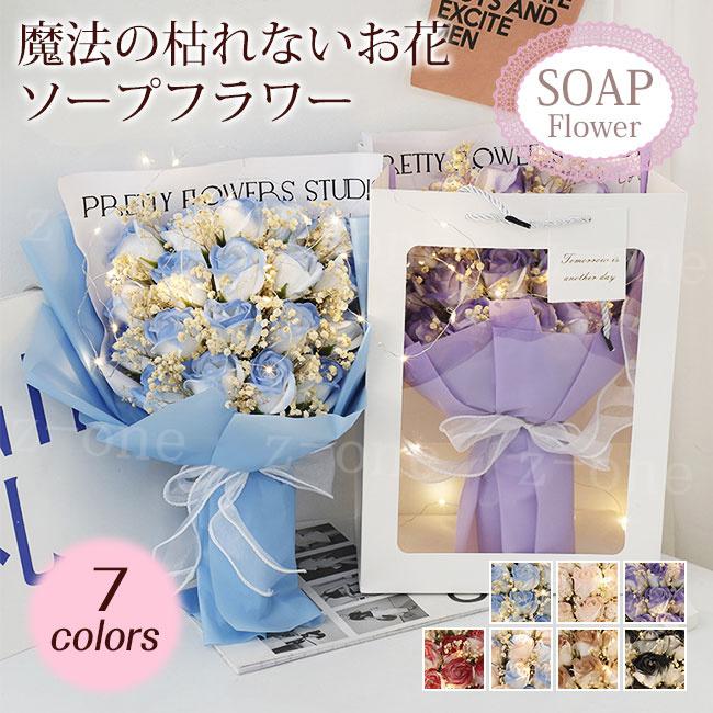 短納期[11月新品/20%値下げ]ソープフラワー 秋新作 ボックスフラワー 造花 フラワー 石鹸花 枯れない花 プレゼント 誕生日 記念日 卒業 入学 母の日 結婚記念日 結婚祝い