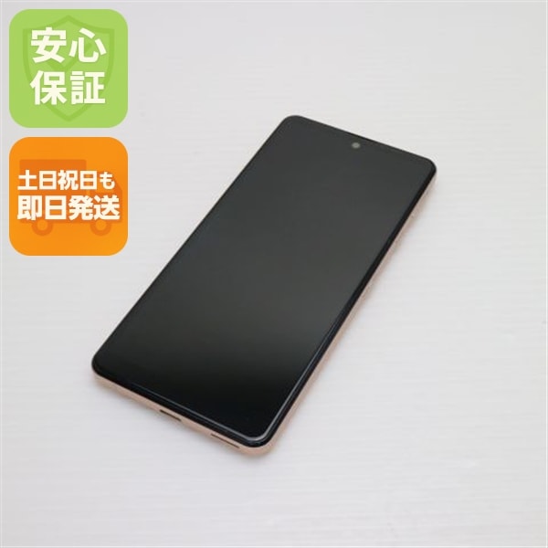 AQUOS sense4 basic ライトカッパー AQUOS sense4 basic ライト