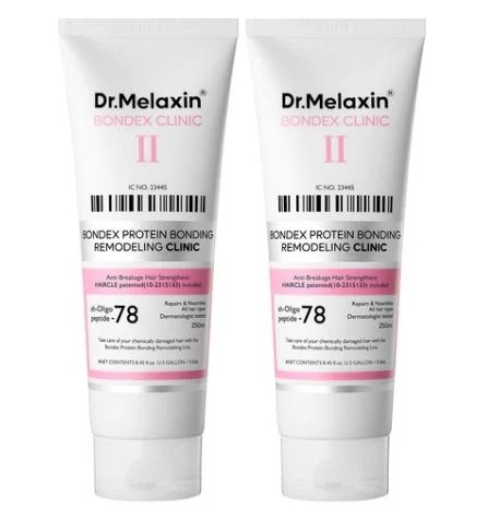 ボンデックス リメイクアップ クリニック 極損傷ヘアトリートメント250ml 2個