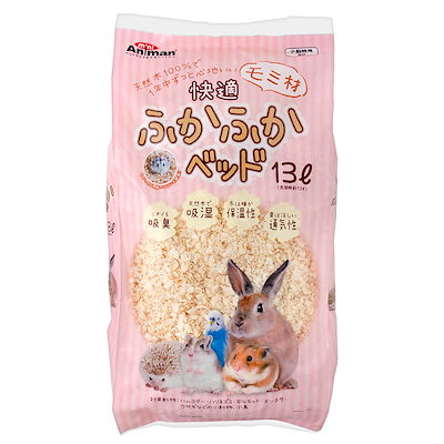 他サイト： ミニアニマン　快適ふかふかベッド　１３Ｌ　うさぎ　ハムスター　床材　ハリネズミ　リス　小動物　敷材　ＣＲＣ50―50―33―50―00の商品画像