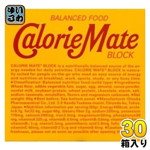 大塚製薬 カロリーメイトブロック チョコレート味 4本入 30個入 バランス栄養食