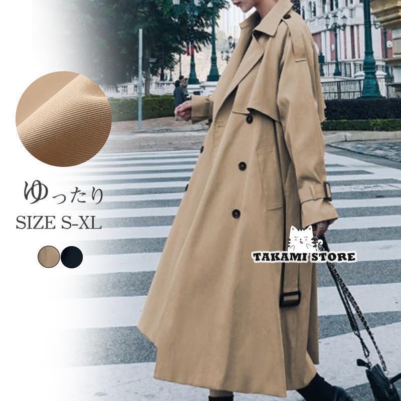 トレンチコート レディース スプリングコート ロング 羽織り ライトコート 長袖 ジャケット 防風 春秋 上品 通学 通勤 韓国風 おしゃれ